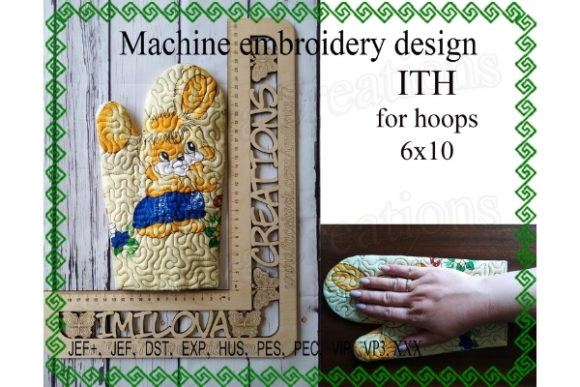 Reviewing Potholder in the Hoop for Apparel